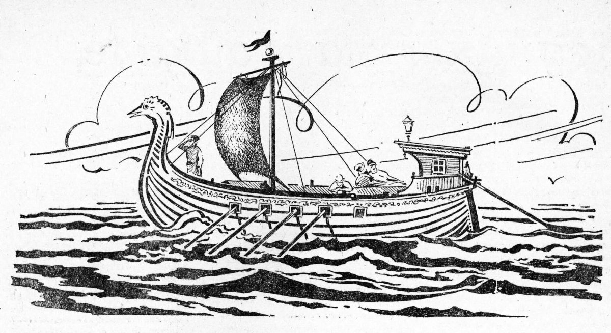 Струги Петра 1