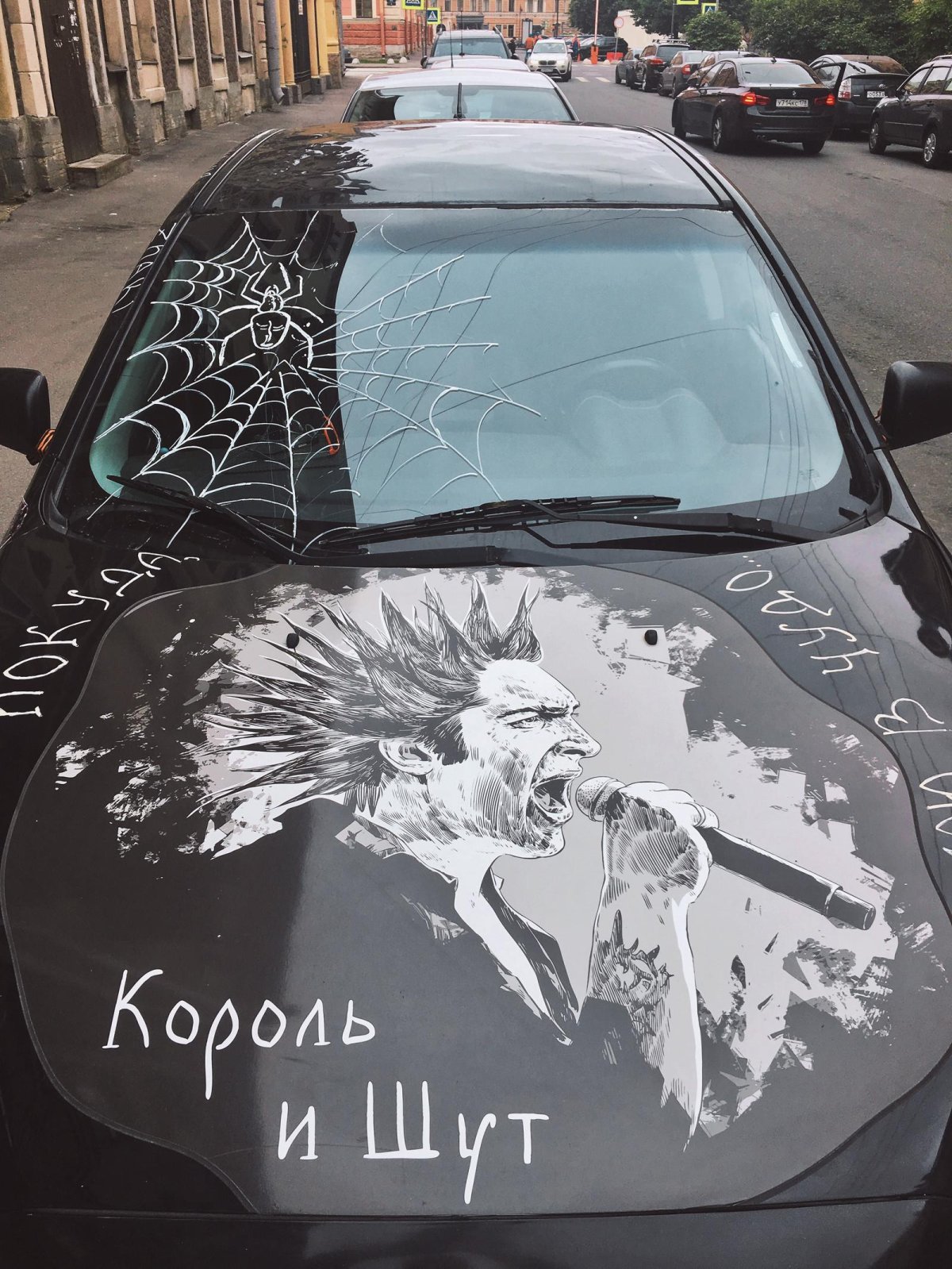 Король и Шут наклейка на авто