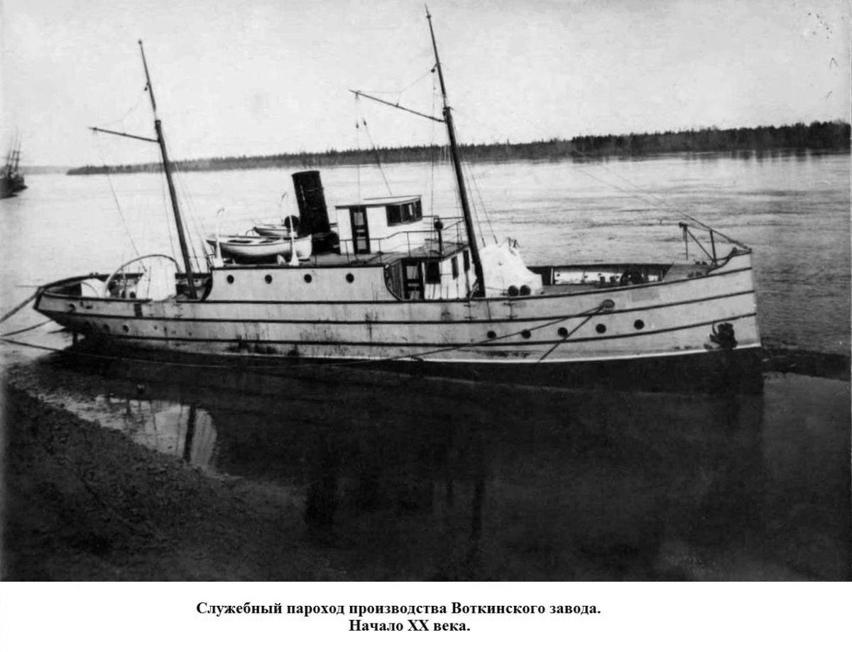 Пароход Ермак