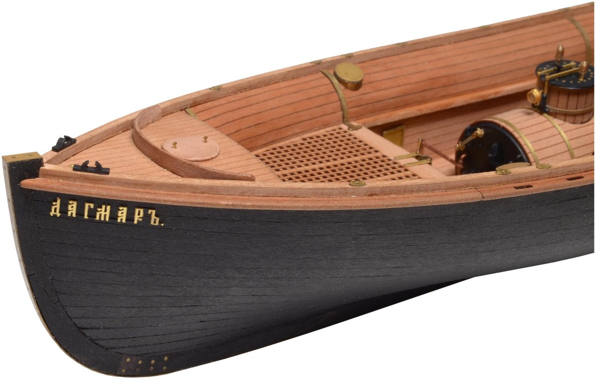 Императорский катер Дагмар