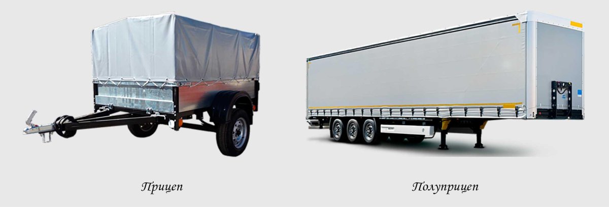 Полуприцеп УПЛ 1412