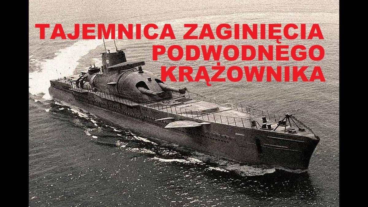 Лодка Сюркуф