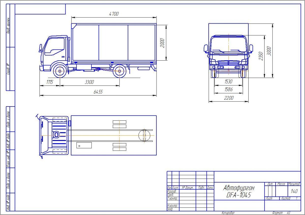 FAW 1041 габариты