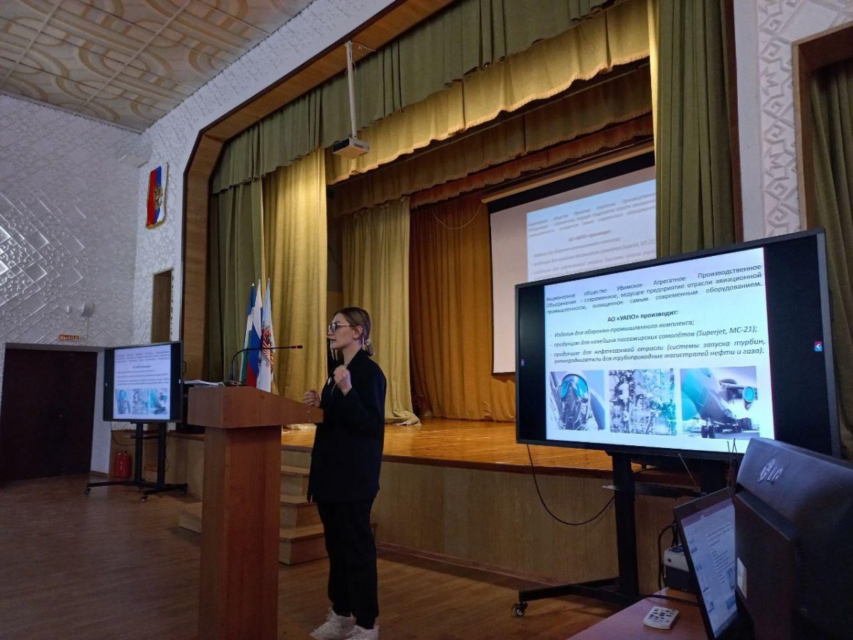 Студент года 2023