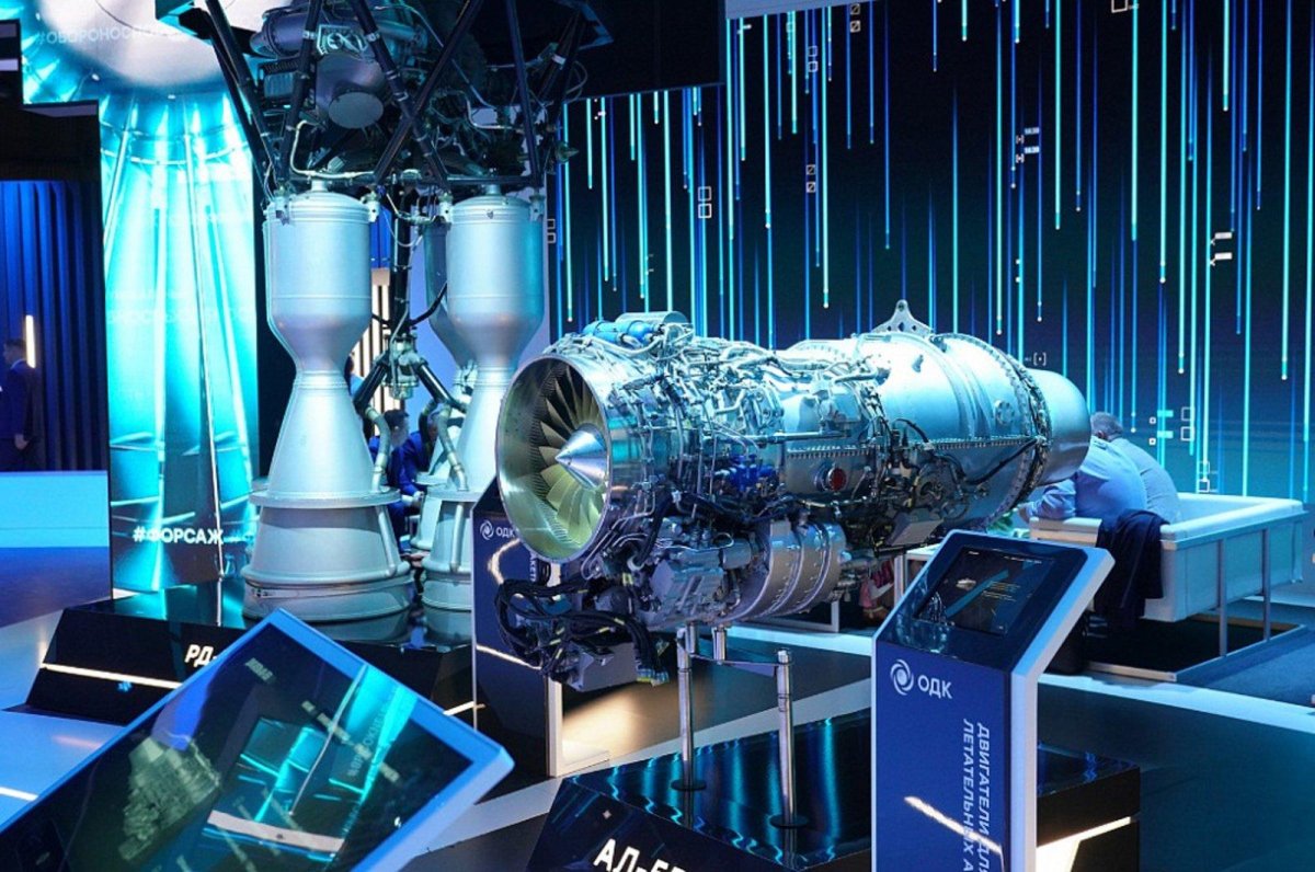 ОДК Макс 2021