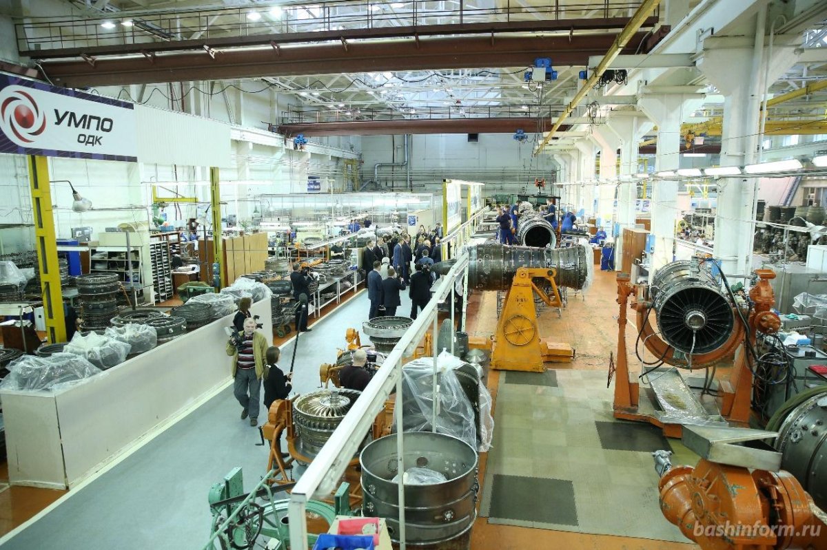 Завод УМПО Уфа