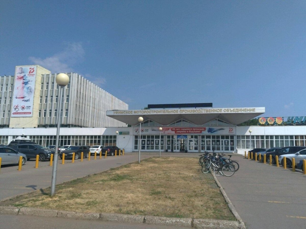 2 Площадка УМПО