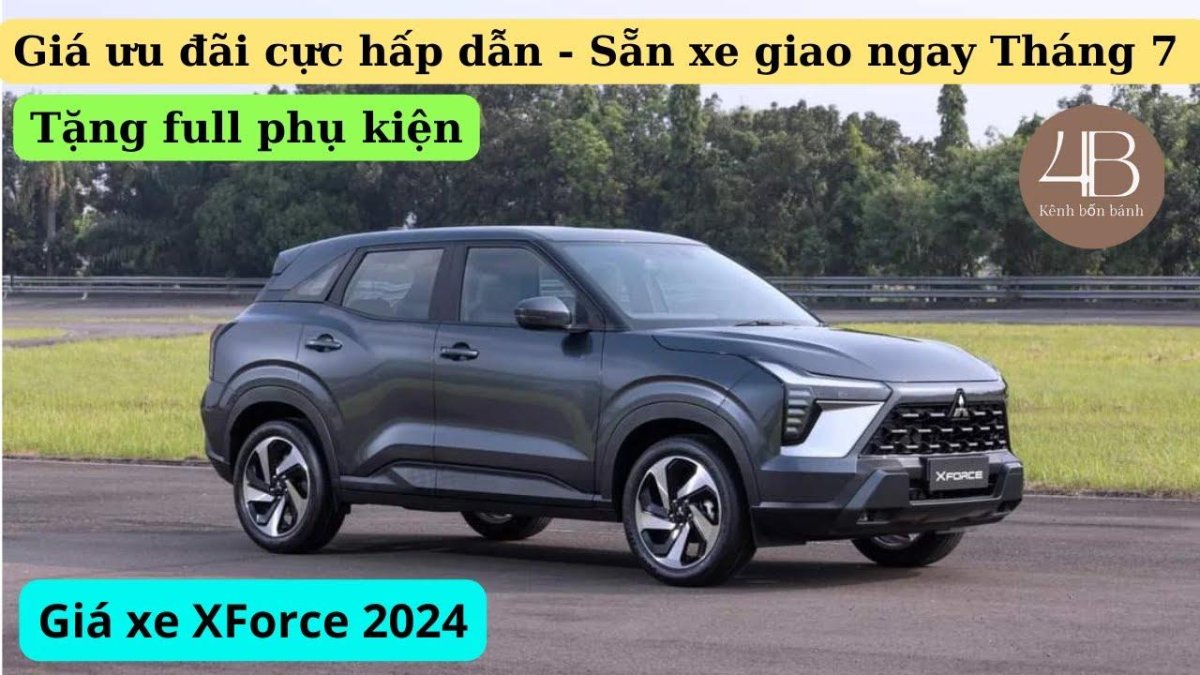 Мицубиси 2024