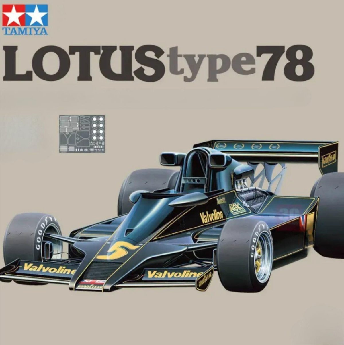 Лотус Тамия