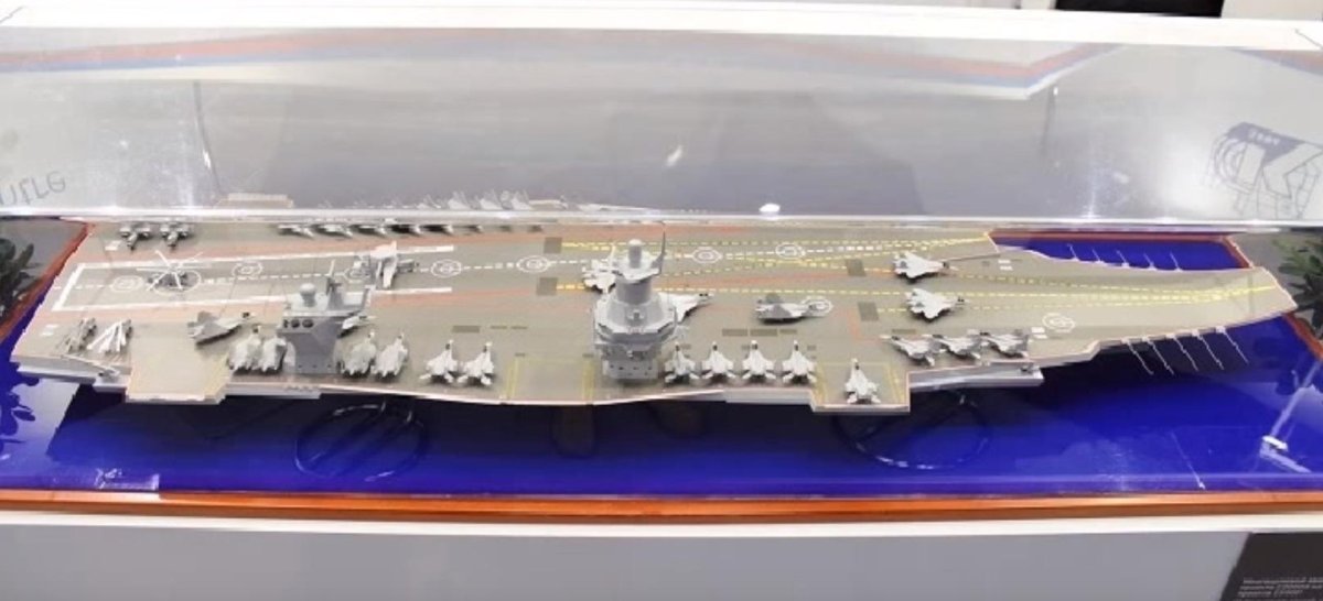 Авианосец шторм