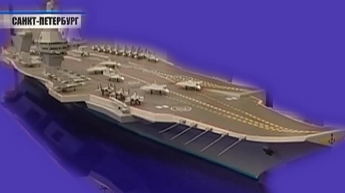 Авианосец 23000 шторм