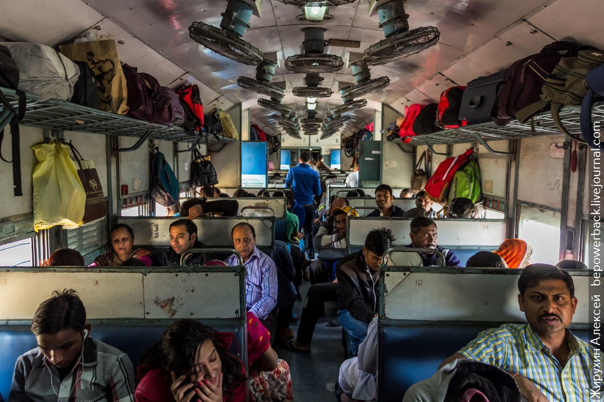 Общий вагон РЖД