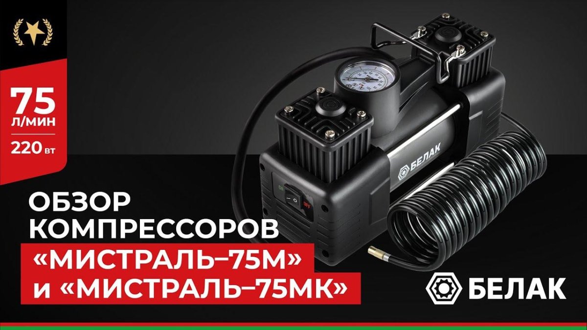 Лучший компрессор для автомобиля двухпоршневой