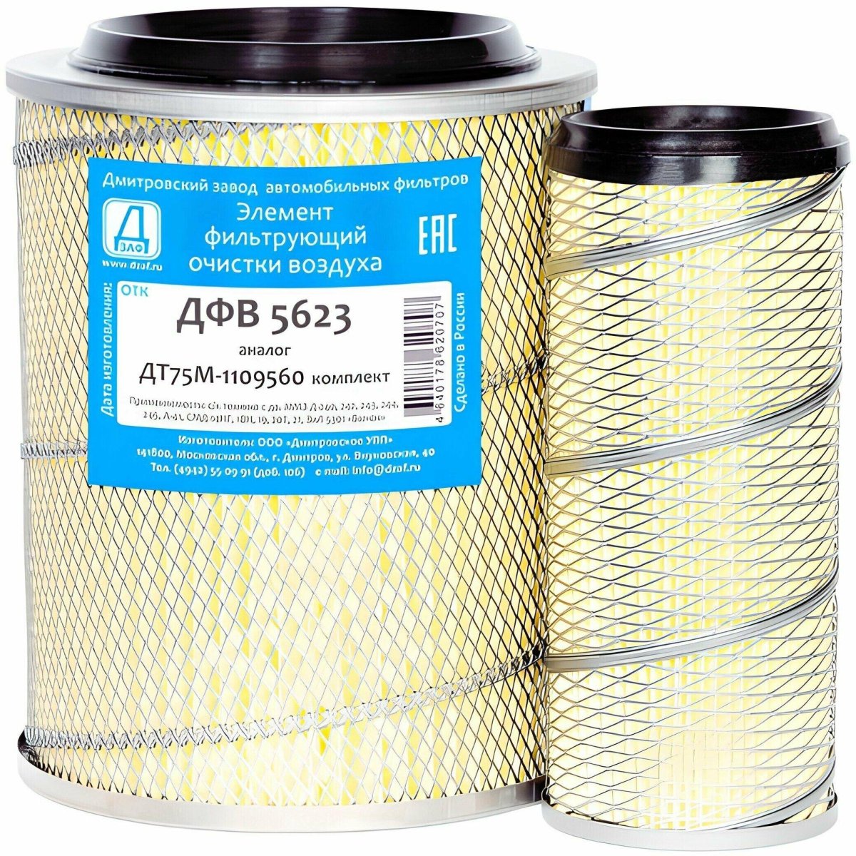 Фильтр дт75м-1109560
