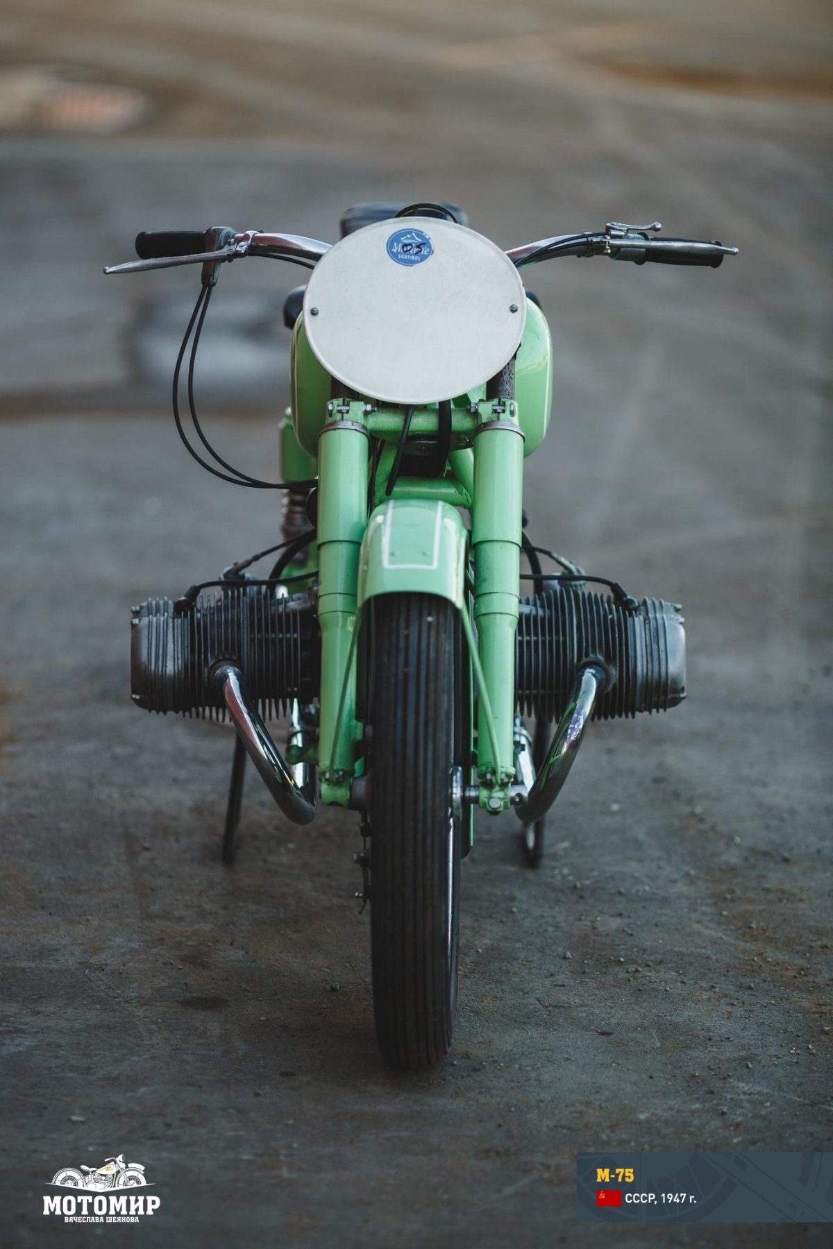 Союз (мотоцикл)