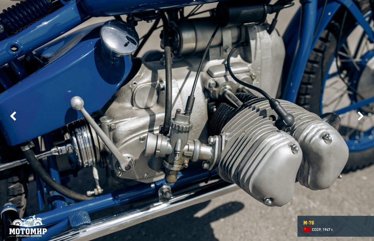 Мотоцикл Урал двигатель к-650