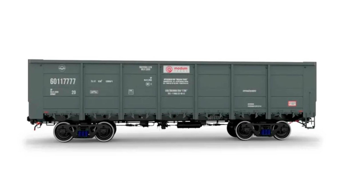 Полувагон 12-9853