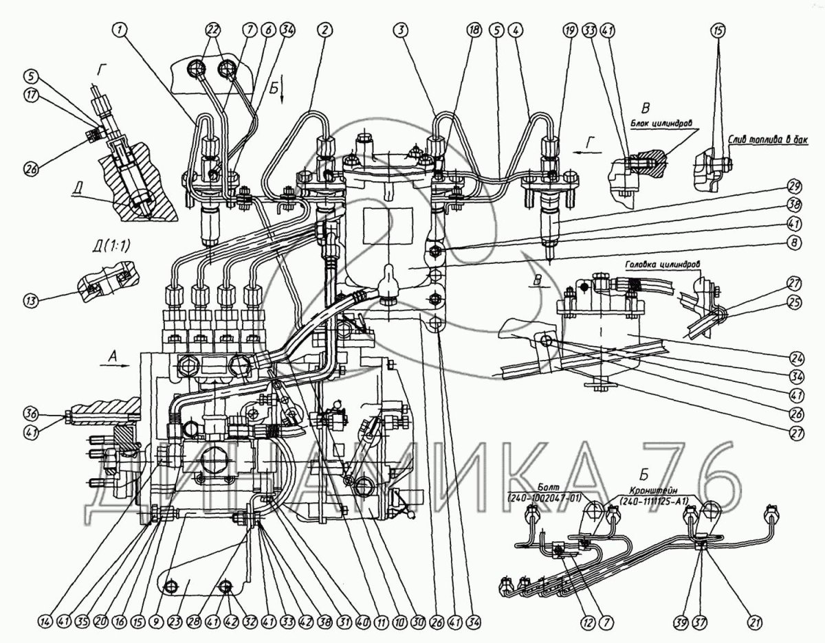 Трубки топливные д.245 е2 схема