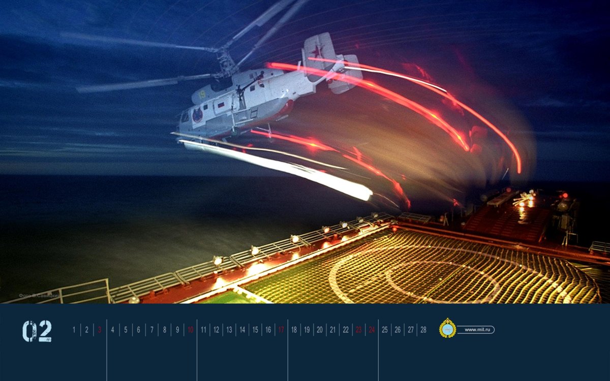 Календарь вертолеты