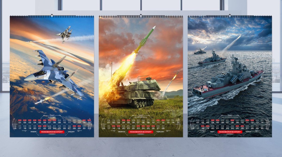 Военный настенный календарь