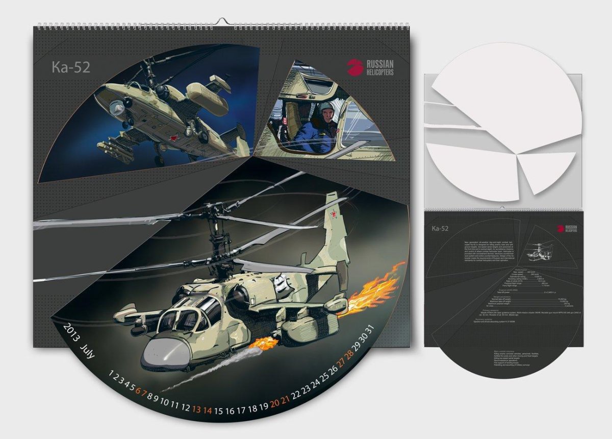 Календарь вертолеты