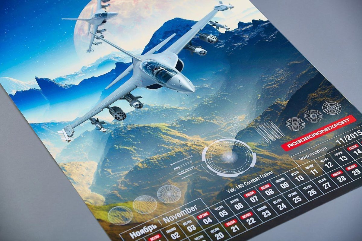 Рособоронэкспорт календарь