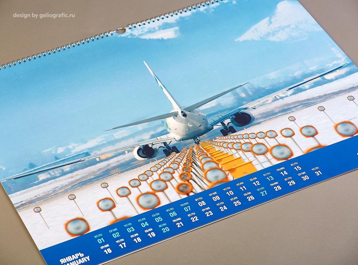 Календарь настенный