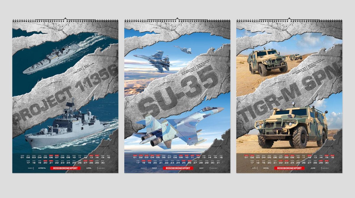 Календарь с военной техникой