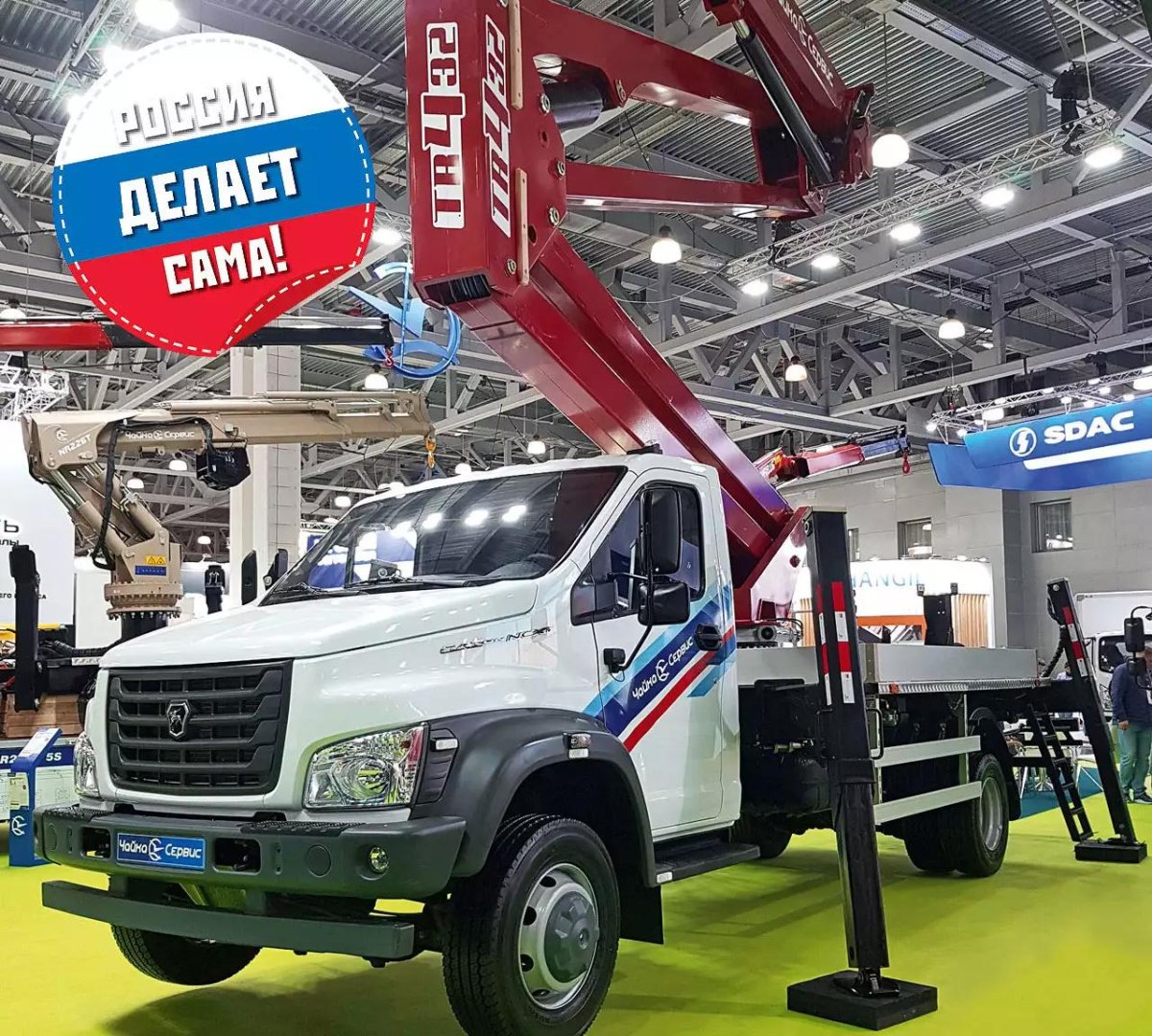 Чайка сервис