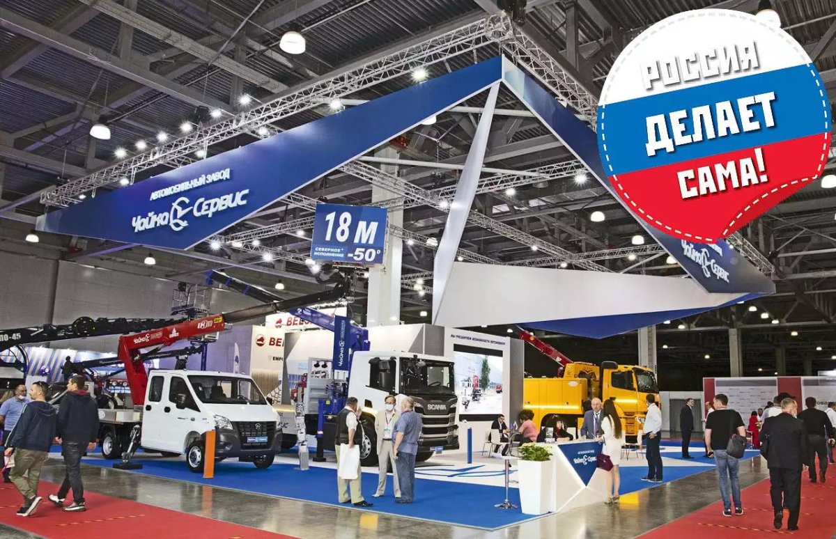 Автомобильный завод Чайка сервис логотип