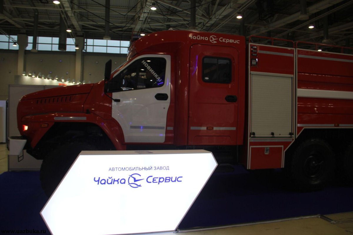 Урал Чайка сервис