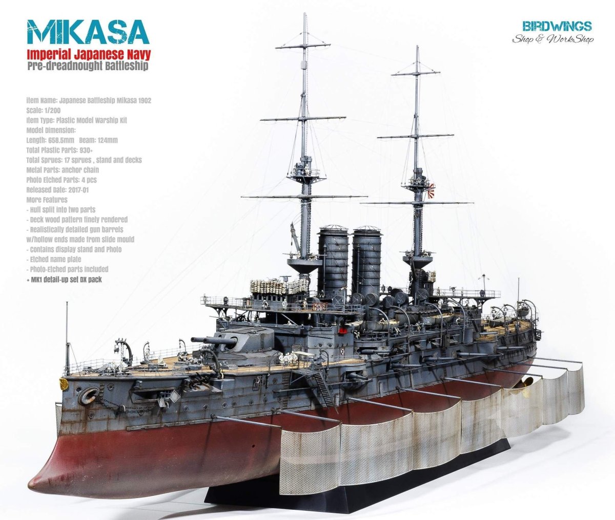 Модель броненосца Микаса 1 200