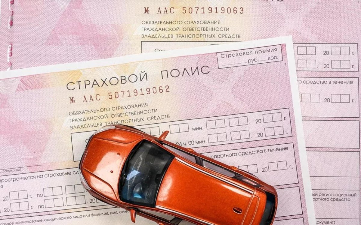 ОСАГО на мотоцикл