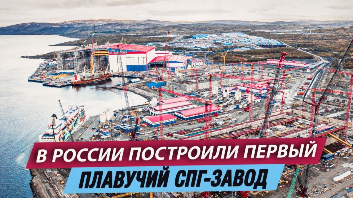 Кольская верфь Белокаменка