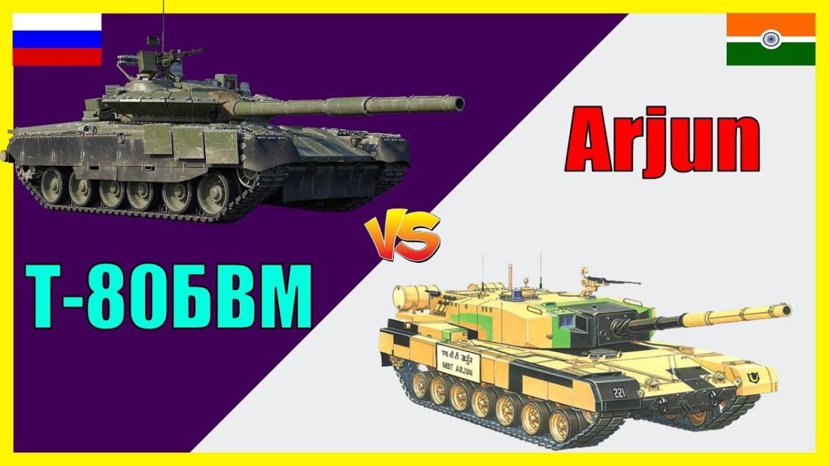 Основной боевой танк Arjun