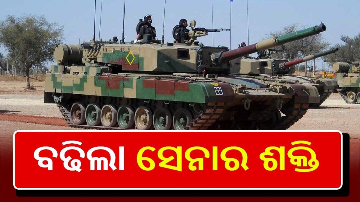 Танк «Арджун» MK-1a