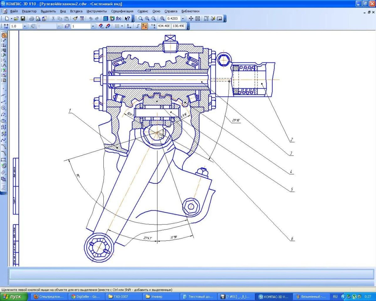 Рулевой редуктор ГАЗ 53 чертеж