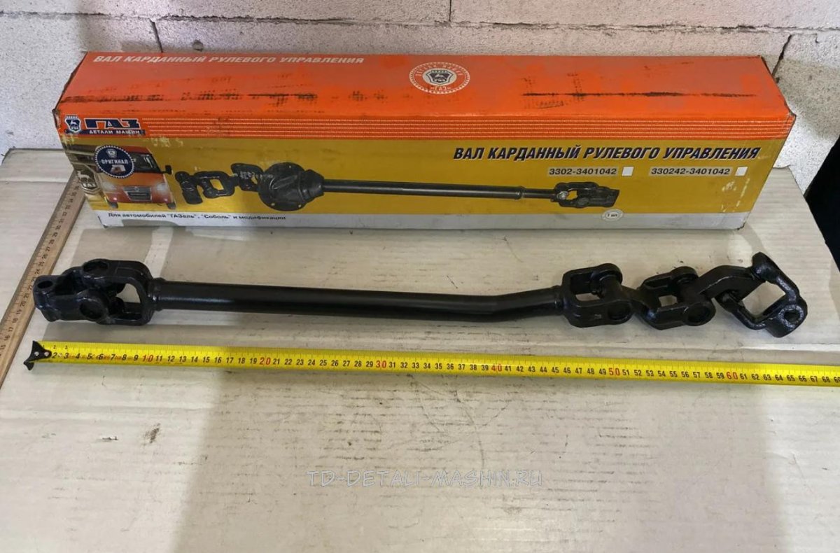 Вал карданный рулевой ГАЗ 3307