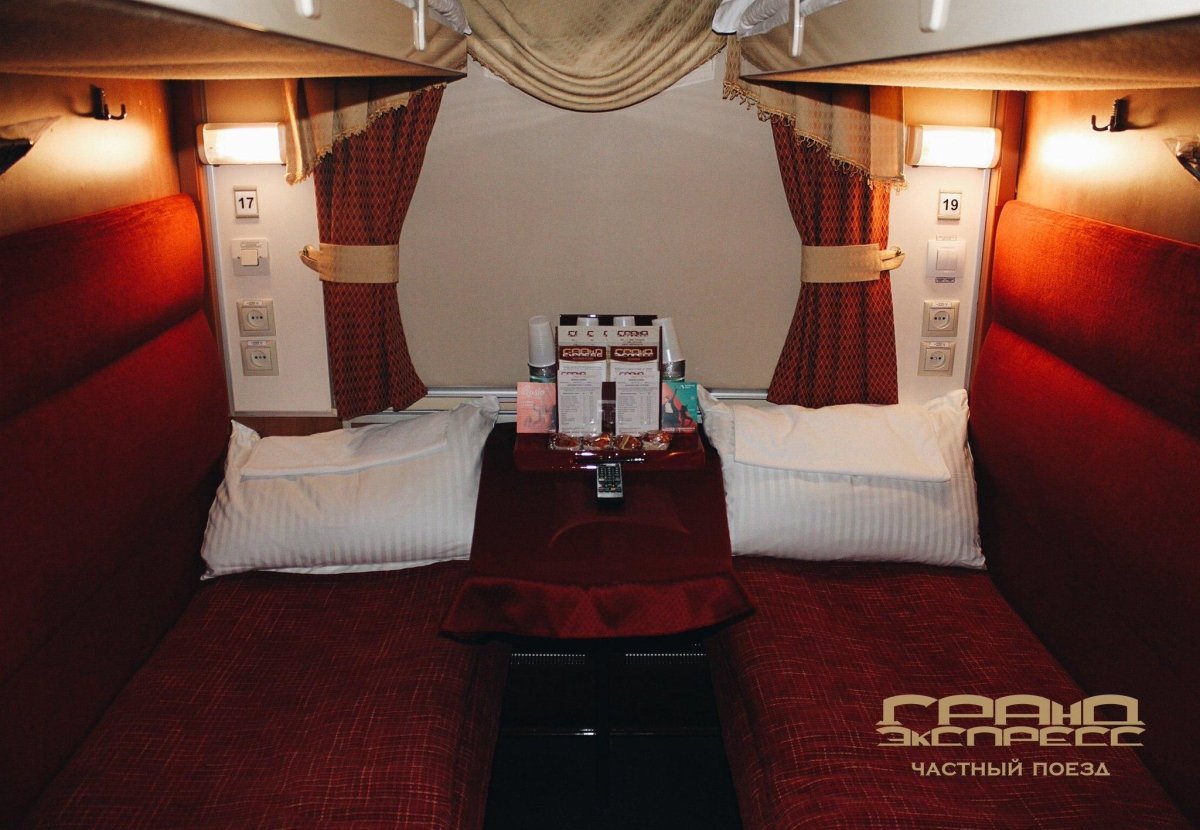 053ч Гранд экспресс купе