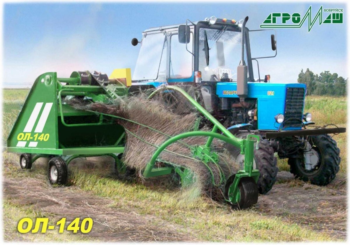 Оборачиватель лент льна ол-140 долгунец