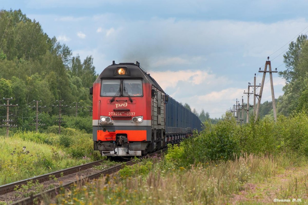 Локомотив Железнодорожный