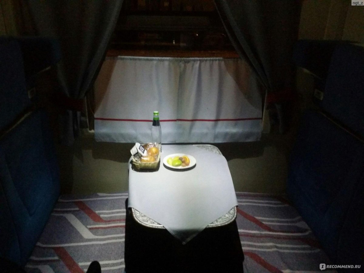 Чай в поезде св