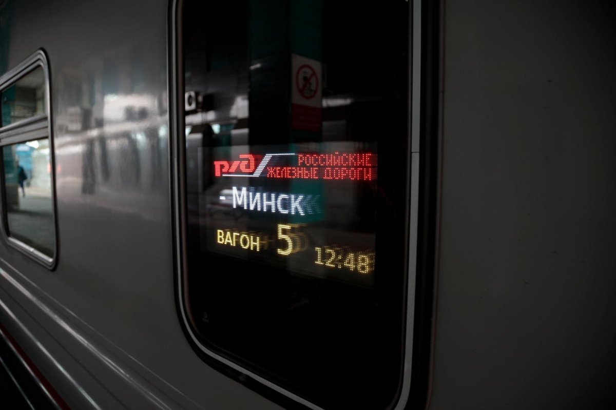 Поезд Самара Минск