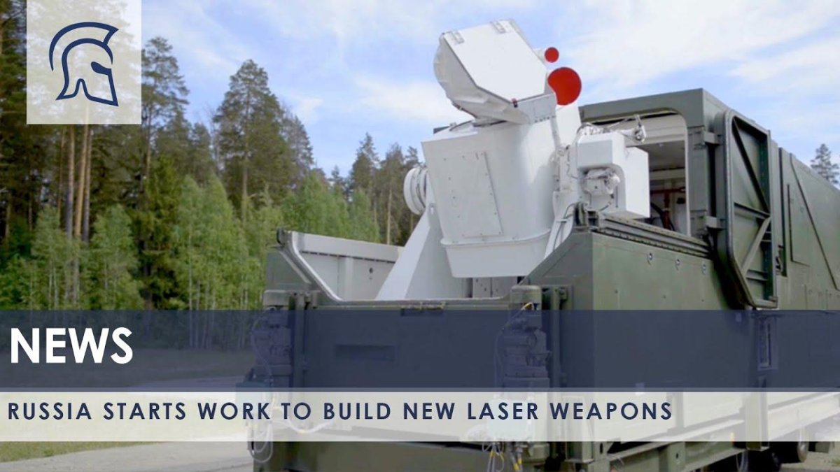 Боевой лазерный комплекс «Пересвет»