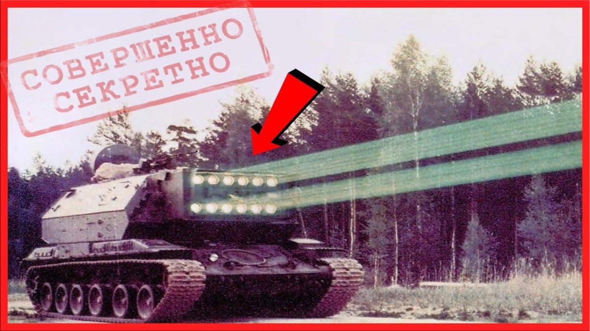 Лазерный комплекс 1к17 сжатие