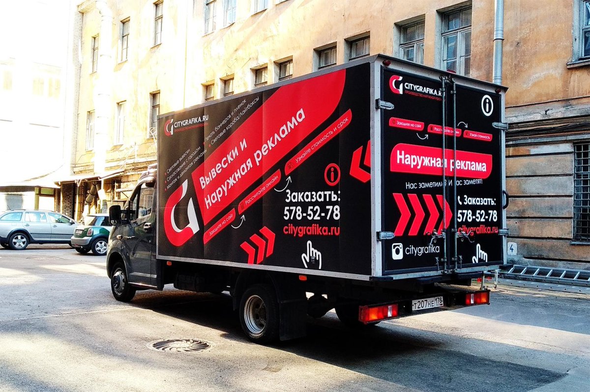 Брендированные автомобили