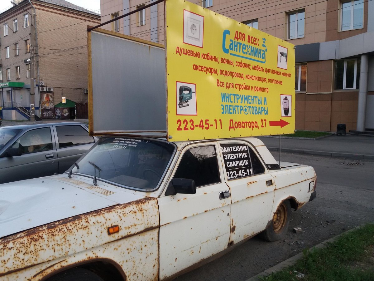 Реклама на крыше автомобиля