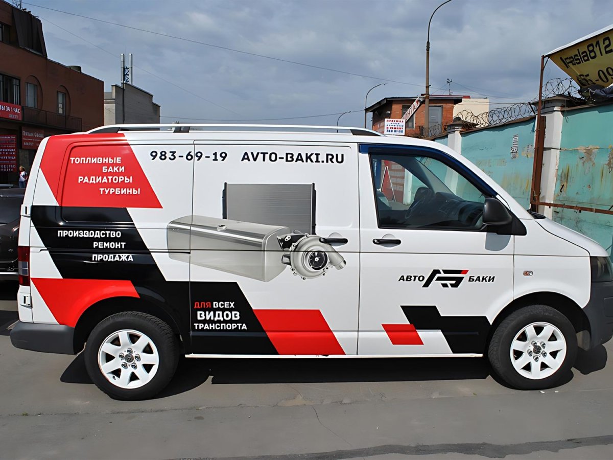 Брендирование автомобиля