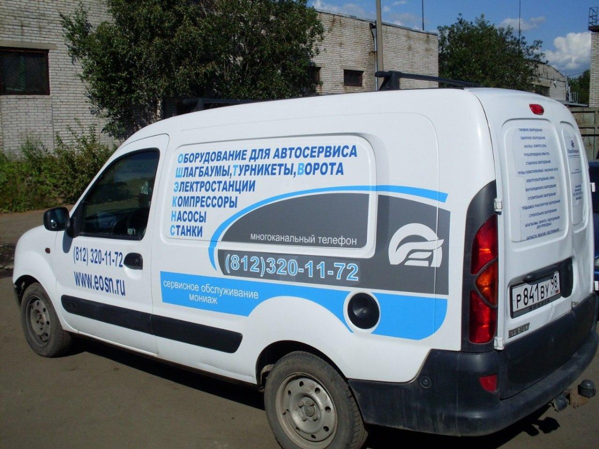 Реклама на авто