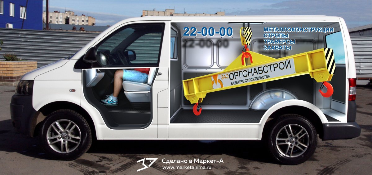 Рекламные наклейки на авто